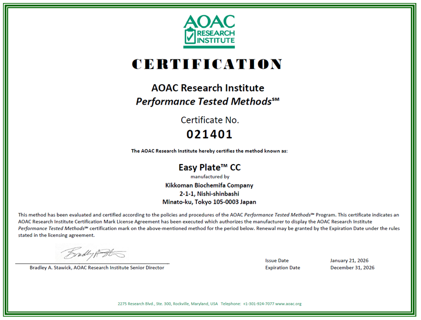 AOAC - Kikkoman Easy Plate Coliform Count